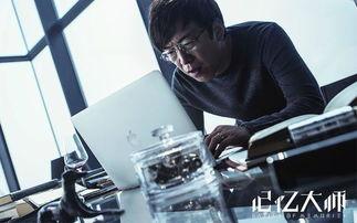 黄渤电影爆料大会视频播放,揭秘幕后故事，笑料连连  第1张